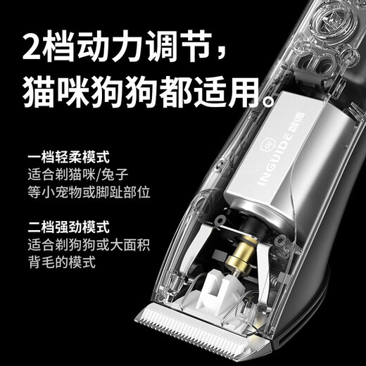 Intelligent pet shaver, professional dog hair clipper tool, hair trimmer, high power teddy cat golden retriever X39A, free steel comb + nail clipper + nail file