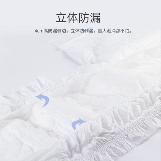 Yipian worry-free adult diapers for the elderly, leak-proof and comfortable diapers, XL size 1 box (4 packs)