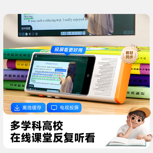 Fanmu FX26 64G Hearing Treasure AI learning machine, student English walkman repeater, mp3 player, synchronizes new teaching materials, learns English and listens to stories, postgraduate entrance examination artifact