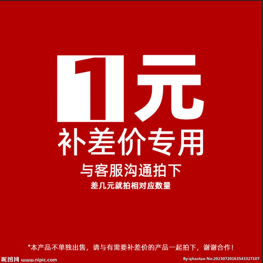 Please do not take single shots of Fuji Polaroids. It is only for selected customers. Please contact customer service to place an order (private shots will not be shipped). 100 exquisite products.