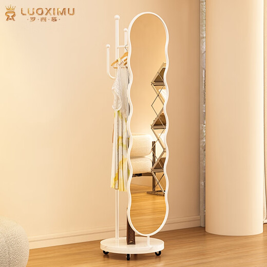 Rosimu Clothes Rack Miroir à rechange Miroir Intégré Miroir Full-à-le corps Mémale Jobine de rotation Miroir Miroir de chambre à coucher Miroir Miroir Crème [blanc crème] 45 * 168cm