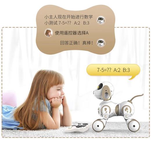 柏德士智能机器狗儿童早教益智玩具1一3岁男女宝宝机器狗小孩子生日礼物 智能机器狗--香槟金
