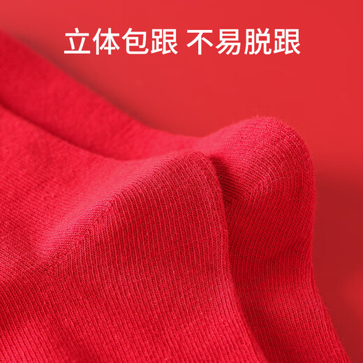 红豆儿童袜子男女中大童本命年鸿运2双装中筒棉袜宝宝过年A类保暖袜子 H4W5012 红色 2双 均码 20-22cm 建议足底长17cm