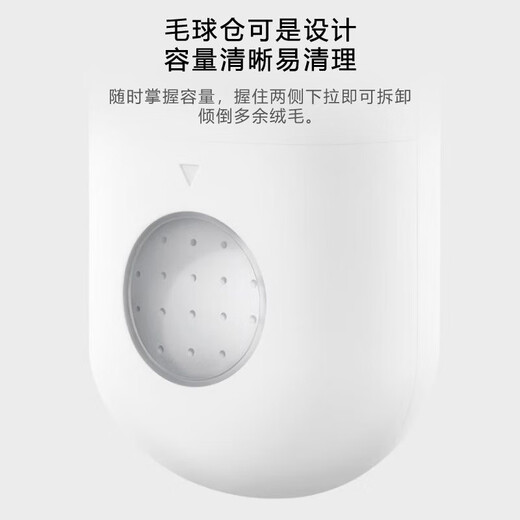 飞科（FLYCO）毛球修剪器家用充电式电动大功率剃毛器衣服除毛器去毛球神器1508 PR1508+备用精钢刀头*3