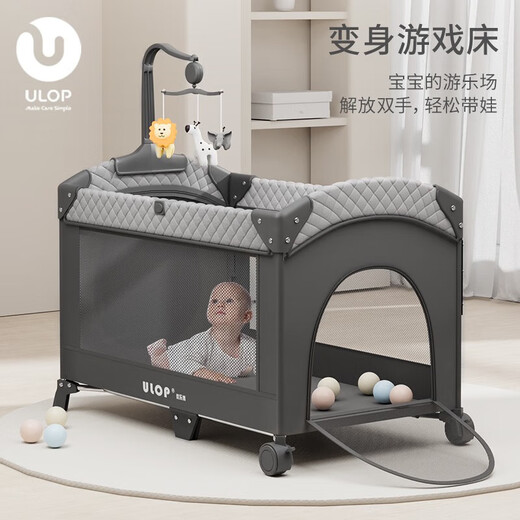 ULOP婴儿床1.2米加大版可拼接大床多功能新生儿床折叠宝宝床带尿布台 【莫里斯灰】加大版1.2米 双轮