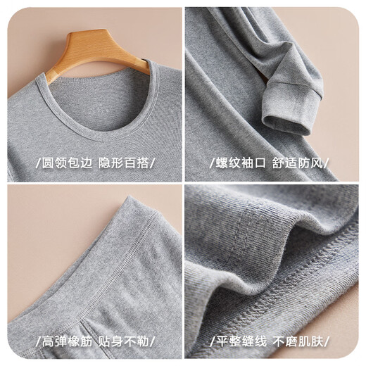 俞兆林正品情侣全棉秋衣秋裤男女纯棉保暖内衣秋冬打底棉毛衫 男深灰色 XXXL(建议155-170斤)