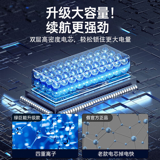 绿巨能（llano）适用DELL戴尔笔记本电池Inspiron 13 灵越5370 7370 7380 7373 Vostro F62G0 P78G P83G电脑电池 戴尔P83G F62G0电池