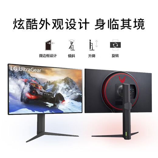 LG 27GP95U 27-Zoll-Nanoips Display 4K E-Sports Monitor 160Hz (Overtrocking) HDR600 HDMI2.1 G-Sync für PS5