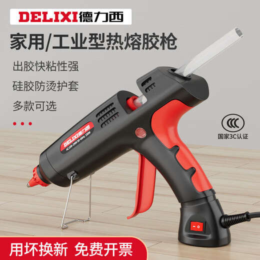 Hot melt glue gun children's handmade household hot glue gun high power hot melt gun hot melt glue stick glue gun + 30 glue sticks + 1 long copper head 2 points 0*38mm gun mouth