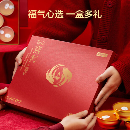 京东京造 碗燕[2.5g/碗] 16碗即食燕窝父母高端营养品送领导礼物108g