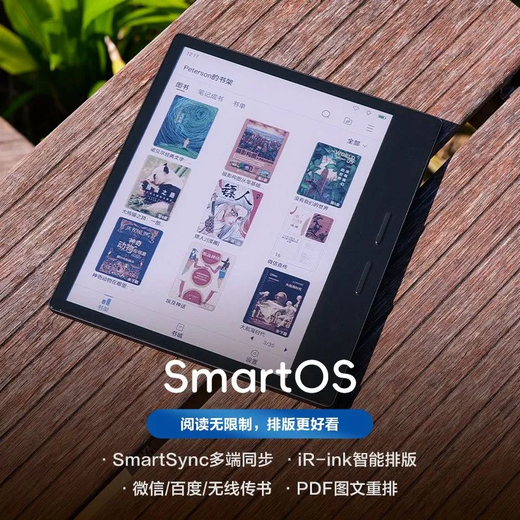 IReader iReader Color7 new color ink screen e-book reader 7-inch e-paper book Color 7 64G+ comes with leather case