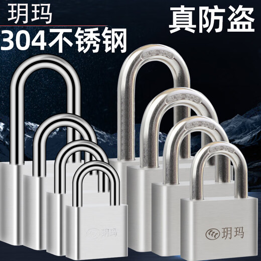 玥玛不锈钢挂锁防盗大门锁防水防锈仓库车厢锁头户外阳台窗锁BX50mm
