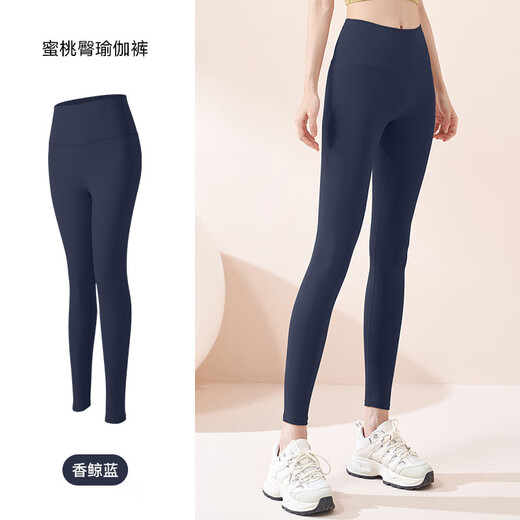 MOLOON yoga pants for women, quick-drying, high-waisted, hip-lifting, high-elastic, naked-feeling, seamless peach-butt Pilates running sports fitness pants, gray lake blue S (recommended 80-95Jin Jin equals 0.5kg)