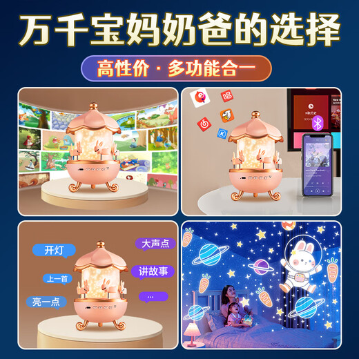 酷火女孩生日礼物小女孩星空投影灯儿童玩具3-6岁女童投影仪故事机5岁
