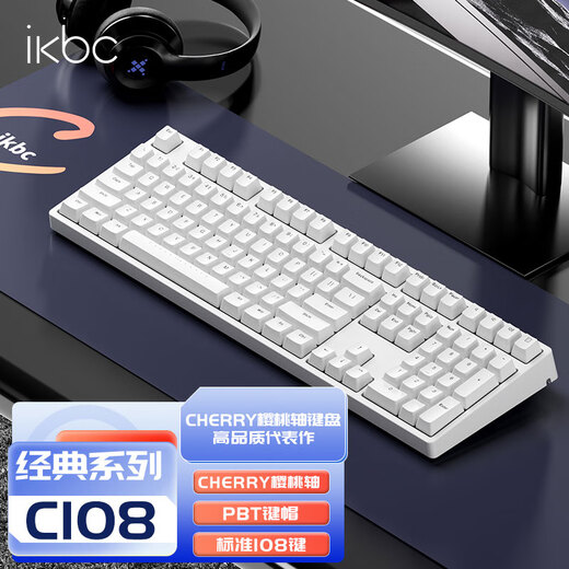 ikbc mechanical keyboard wireless office keyboard cherry cherry axis wired keyboard laptop external keyboard e-sports game keyboard C108 white wired 108 keys red axis