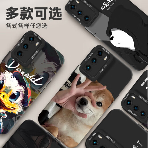 Yibaobao is suitable for Huawei P40 mobile phone case p40pro trendy male personality cartoon creative high-end liquid pro+soft ultra-thin straight edge animation fun cute internet celebrity couple reading sheep-with full-screen film [all-inclusive lens] Huawei P40