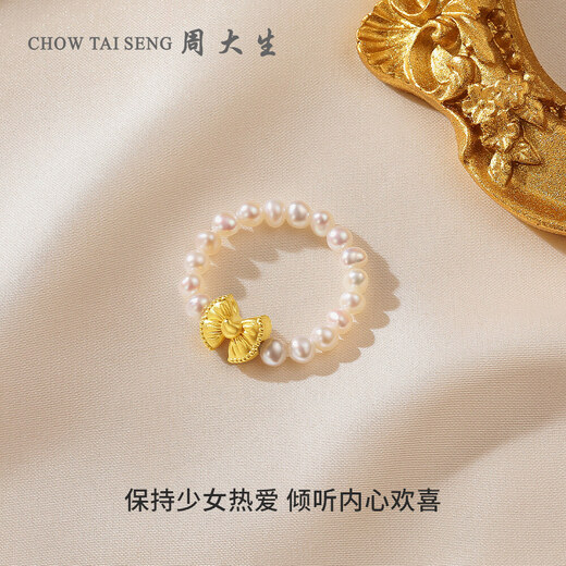 周大生足金戒指女款硬金蝴蝶结淡水珍珠黄金戒指送女友生日礼物15号