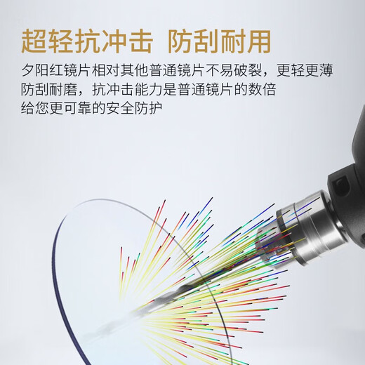 夕阳红老花镜男士高清防蓝光品牌高档超轻老花眼镜AX3312 150度