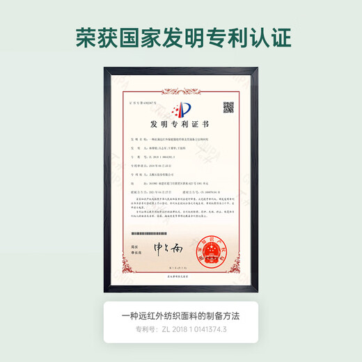 医束美面雕塑脸法令纹日夜双效睡眠面罩玻尿酸远红外反重力提拉紧致