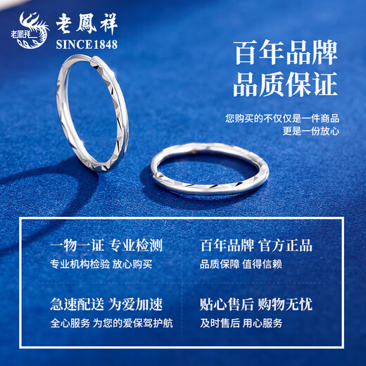 Lao Fengxiang PT950 platinum rhombus earrings for women new versatile platinum Mid-Autumn Festival gift for girlfriend and wife PT950 platinum rhombus earrings about 1g