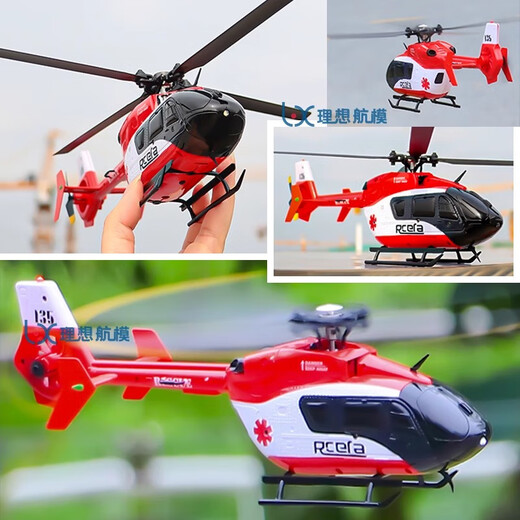 EC135 Fernbedienung Hubschrauber Simulation C187 Vierkanal Fernbedienungsmodell Flugzeug Mini 1:48 Wie realer Hubschrauber Blue Lufdruck eingerichtetem Allgemeine Lagern Fernbedienungssteuerstand