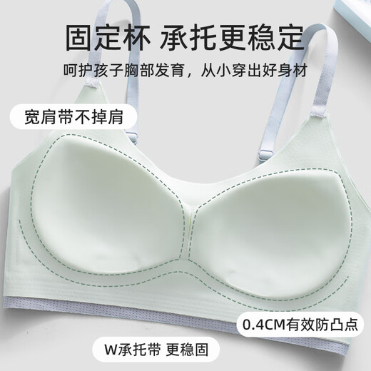 卡拉美拉（Caramella）女士内衣女运动防震24年冬季新品发育期少女文胸 粉色 XL 