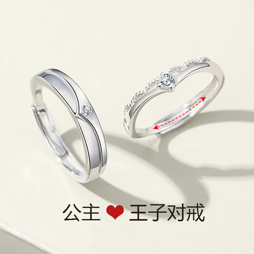 MZMZ platinum ring couple pt950 platinum ring fashion knot engagement Valentine's Day birthday gift for boyfriend and girlfriend next day delivery / light luxury princess and prince live mouth ring