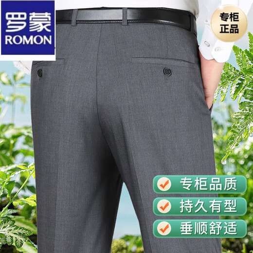 罗蒙（ROMON）春夏季薄款休闲西裤桑蚕丝裤子直筒高腰免烫垂感条纹男士西装裤 高档西裤9209雅灰条纹 32码(2尺5)腰围