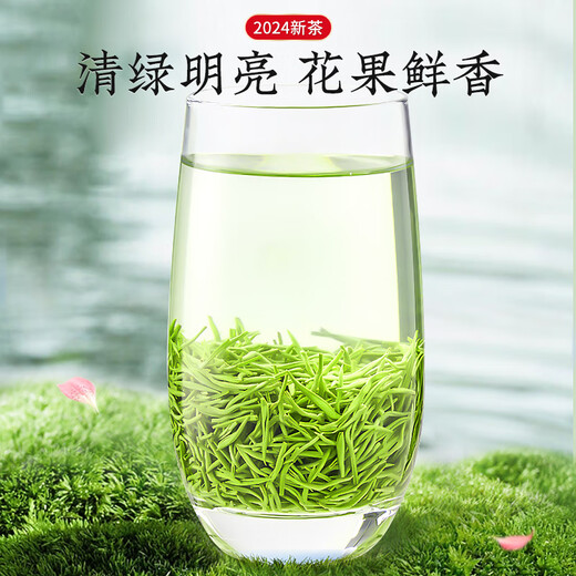 Lepinle Tea 2024 New Tea Toucai Biluochun Tea Mingqian Special Suzhou Green Tea Gift Box for Elders 250g Toucai Xueya High-end Green Tea