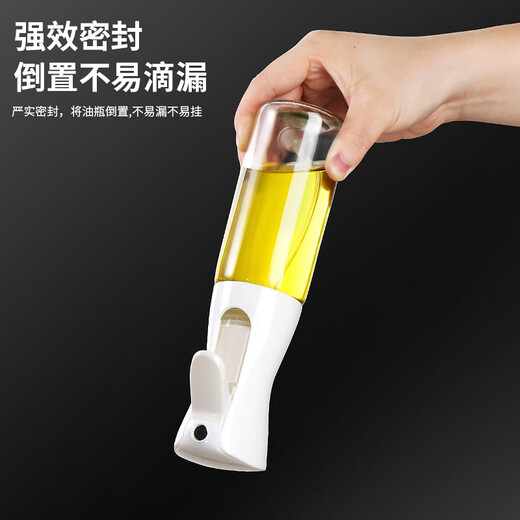 Baijie atomized oil spray bottle kitchen special push-type barbecue spray bottle oil control artifact oil spray bottle seasoning bottle 220ml