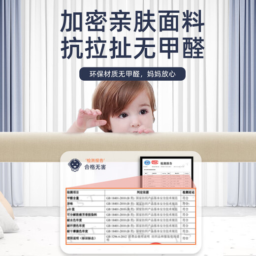 AOTGSSE customized tatami bed fence baby crib anti-fall guardrail customized kang bed heightened fence customized - beige and gray (please note the size) 0.81-1.5 meters (one side installed)