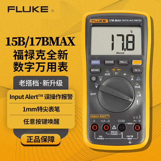 FLUKE 17B MAX-01 Digital Multimeter Palm Multimeter Multimeter Ammeter 17B+ Upgraded Model