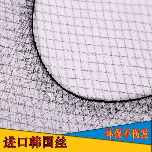 Dai Yan Hair Net Artifact Black Thin Invisible Professional Stewardess Head Flower Flight Attendant Hair Net Dance Hair Net Pocket Cover Children Invisible Hair Net 50cm-20 pcs-about 50 U-shaped clips