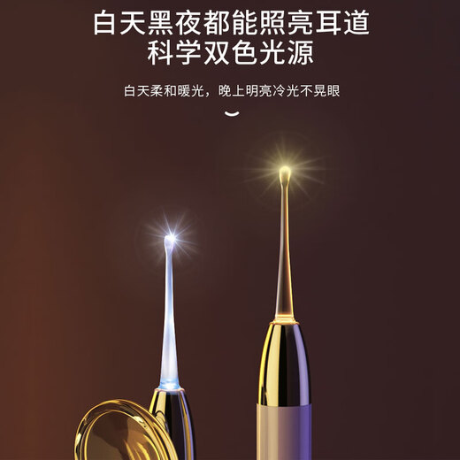 COOKSS儿童挖耳勺掏耳朵神器婴儿发光可视耳勺新生儿耳屎镊子采耳套装