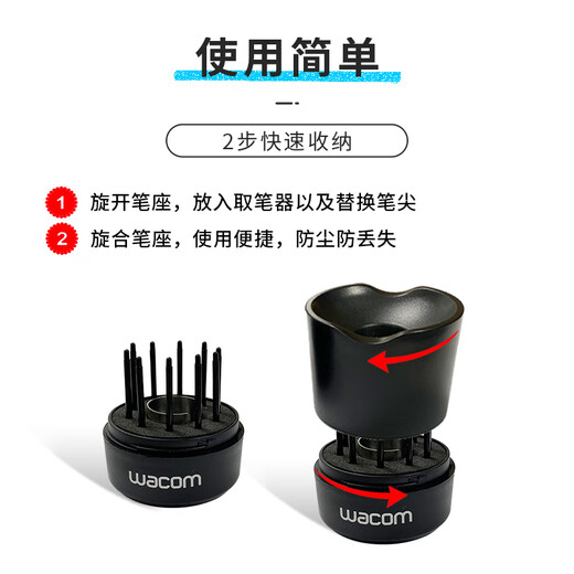 Wacom原装数位板压感CTL671 672 690 6100影拓Pro PTH451 651 660 原厂笔座店长 0x0cm