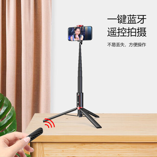 趣器屋隐藏一体式苹果16手机支架通用落地16pro旅游便携自拍神器拍摄拍照手持多功能直播防抖2024新款 黑红+补光灯【加长1.5米自拍杆三脚架】