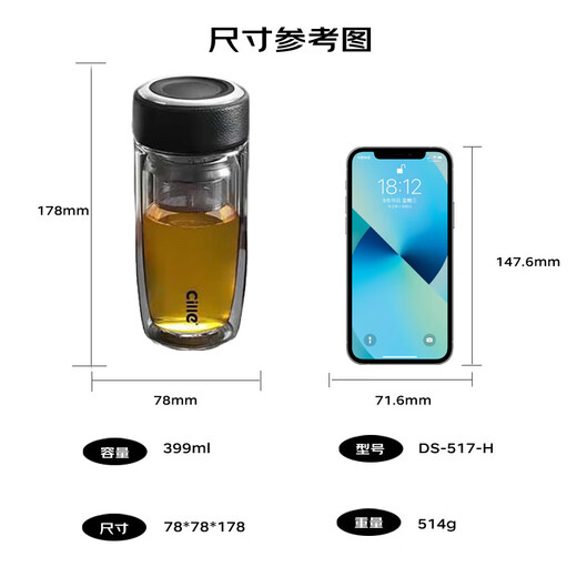 Xile glass double-layer glass water cup high-value men's business office tea separation cup portable tea cup