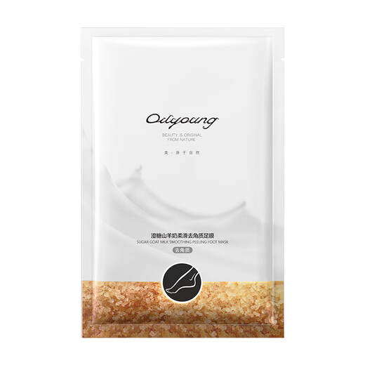 Ouliyuan foot mask set to remove dead skin, calluses, whiten and moisturize dry heels, peeling foot mask, hand mask 12 pairs