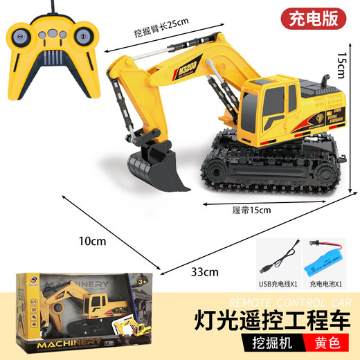 Lingying remote control car toy remote control tank car remote control excavator engineering vehicle stunt remote control vehicle medium ambulance [need to be equipped with a number 5 battery]