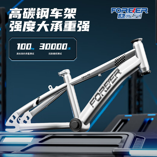 FOREVER (FOREVER) children's bicycle 3-6-7-10 years old boys and girls baby children boys and girls pedal bicycles 16-inch spokes