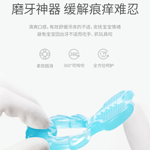 Bobo infant teether molar stick baby teething toy full soft silicone boilable chewable second-level massage teether kiss fish-transparent color