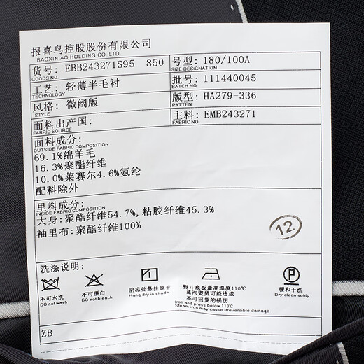 Annunciation Bird Suit Men's Choice Men's Fashionable Formal Suit Micro Suede Suit Pants Suit Men Obsidian Black Small Texture Solid Color - Peeled Double Open 50 A (180/100) / Please note waist or trousers