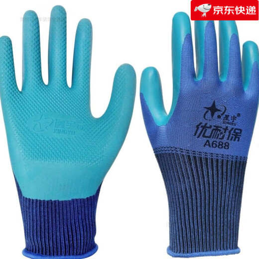 Xingyu Younaibao A688 Handschuhe Youngaibao A688 Arbeitsschutz Kleber Kee-resistant und gleitendes atmungsaktives mechanisches Gürtelgummi (1 Pack 12 Paare) Xingyu Younaibao A688 Standardausfall