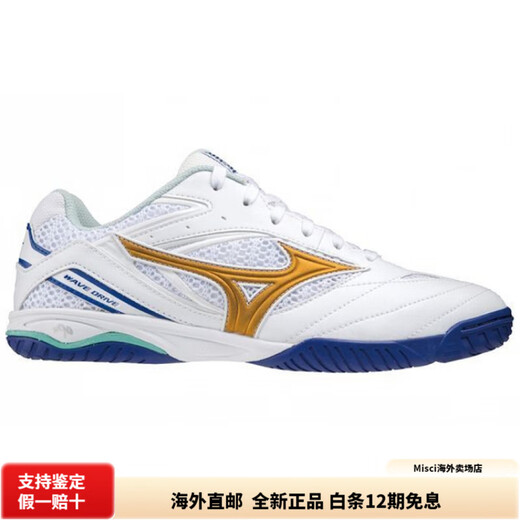 Mizuno WaveDrive8 comfortable non-slip breathable low-cut training shoes for men and women, platinum blue 40.5