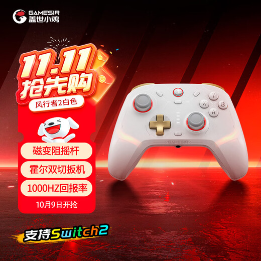 GAMESIR Windranger 2 wireless game controller switch somatosensory phone ns Pokémon ZA macro programming Android Apple TV PC Bluetooth NS2pro computer Steam for two people