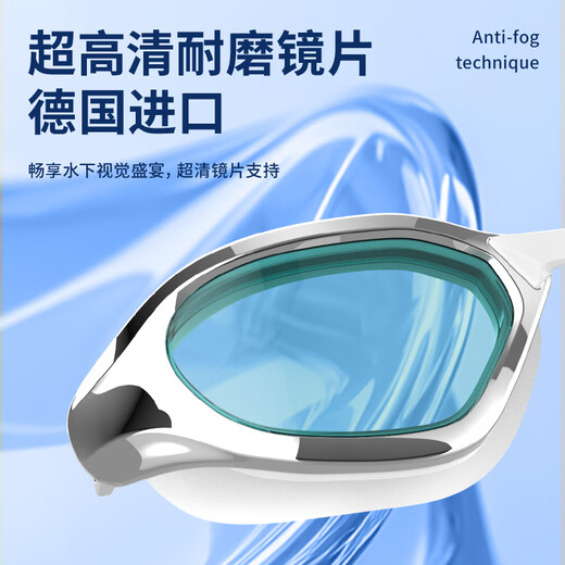 鲸鱼S6专业男女成人近视防雾泳镜中框1888天起雾换新带度数游泳眼镜 闪亮银-茶色高清镜片（赠泳帽）