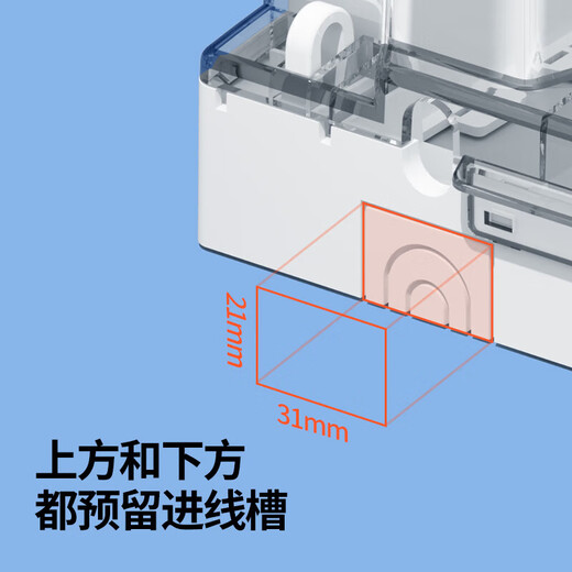 Bull (BULL) socket surface-mounted heightened waterproof box 86-type bathroom open-wire switch socket protective cover cover leakage plug splash-proof box heightened and lengthened (white) + Bull five-hole socket