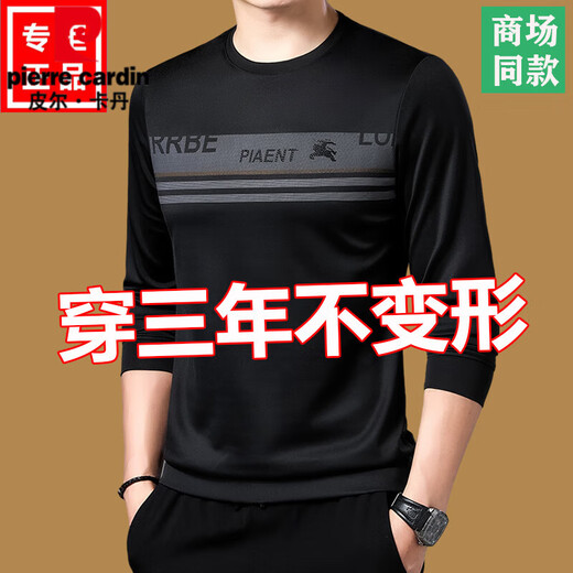 Pierre Cardin Mulberry Silk Camiseta de manga larga Swein Sweet Sweet Sweetshirt Sweins Men's Spring and Autumn Tops Nueva camiseta de camiseta de moda Tamisa de mediana edad T Black 677 Spring y Autumn Style M 165 (100Jin [Jin iguala 0.5 kg] -120Jin [Jin equivale a 0.5 kg]))