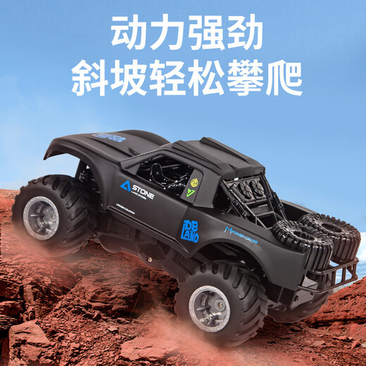 JJRC Children's Remote Control Car Toys Huit roues Véhicule tout-terrain RC Amphibie Tank Electric Racing Child's's 1 juin Gift Amphibie Remote Control Off-Road Pickup Nid Blue