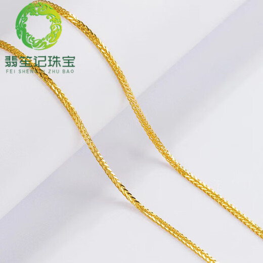 Fat Donglai same style plain chain 18k gold necklace for women and men gold color rose gold extended snake bone chain chain Au750 gold Chopard chain 2g x 46cm